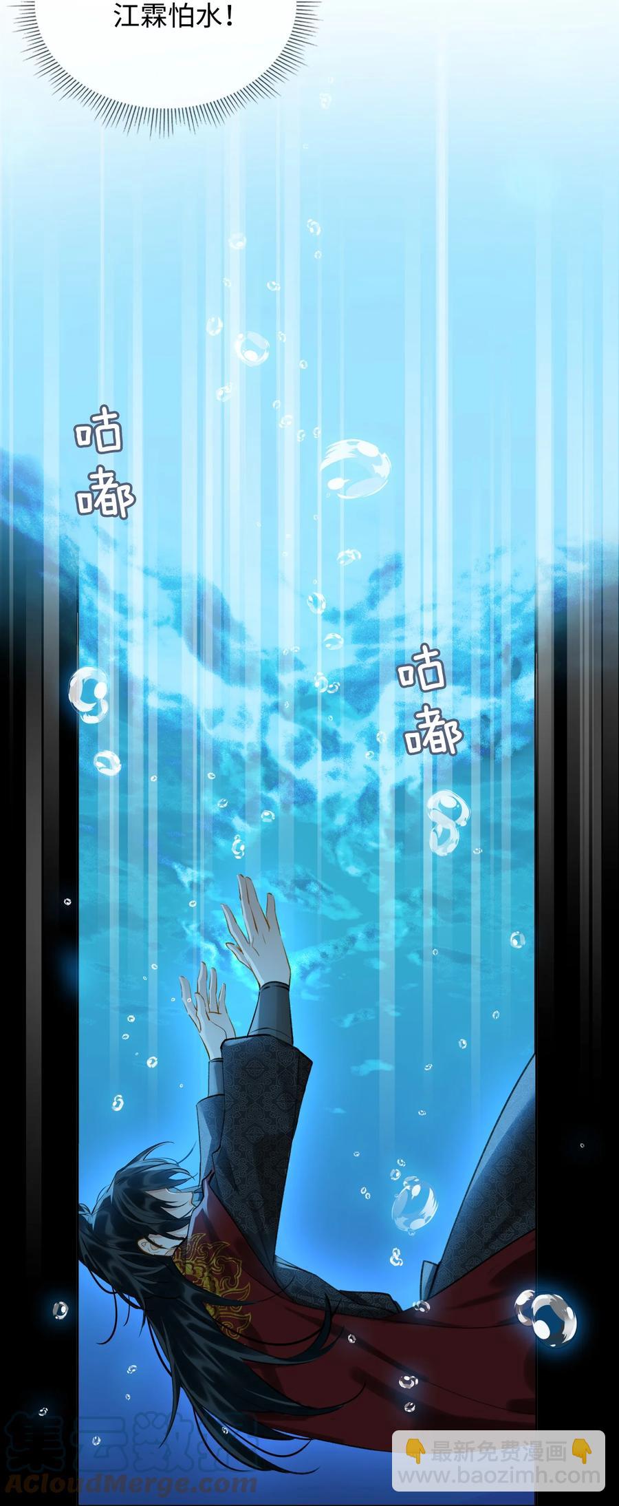 第38话 窒息的回忆-第43话