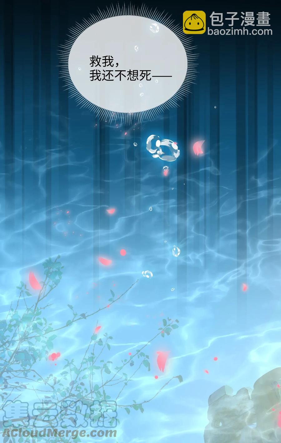 第38话 窒息的回忆-第43话