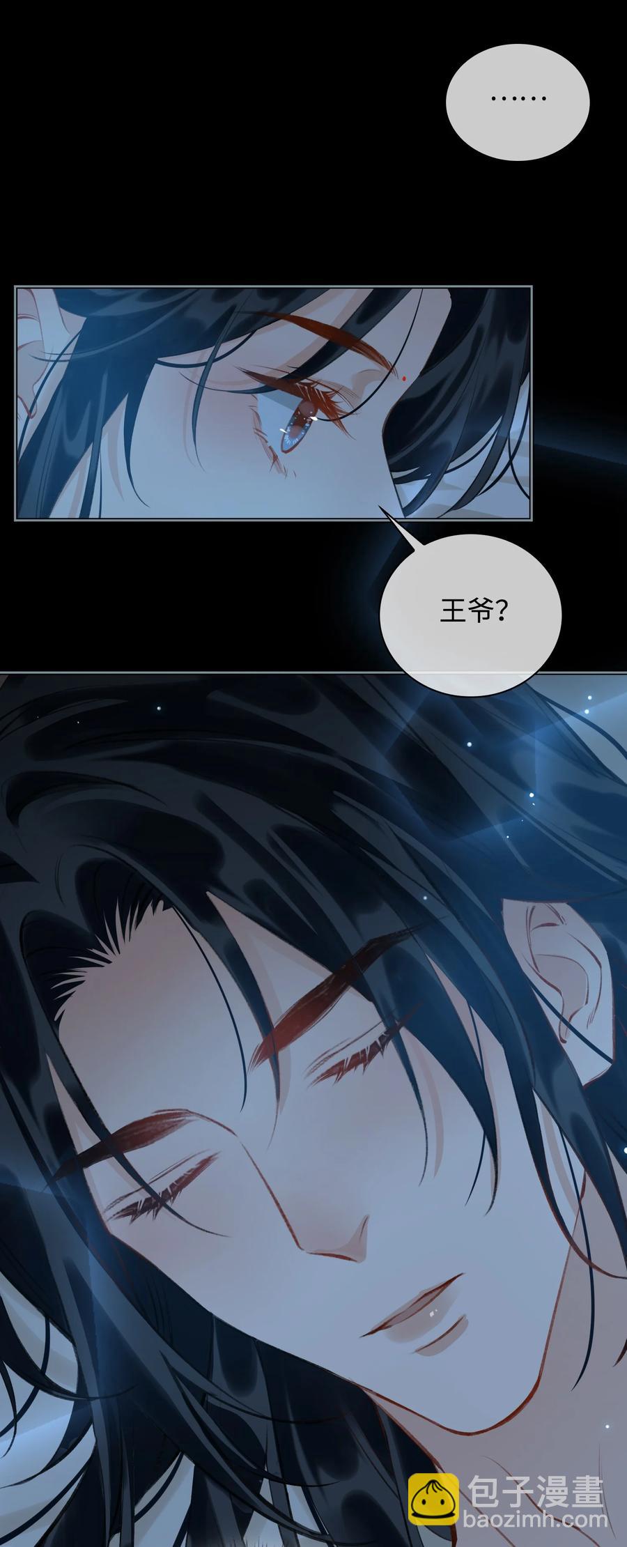 第36话 容云的过去-第41话