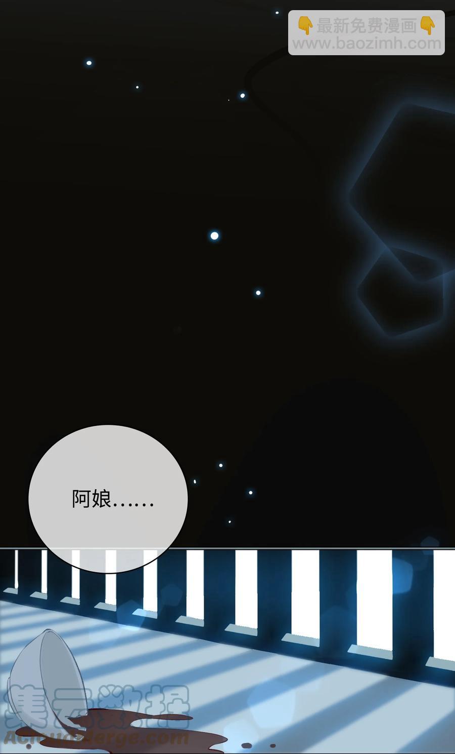 第36话 容云的过去-第41话