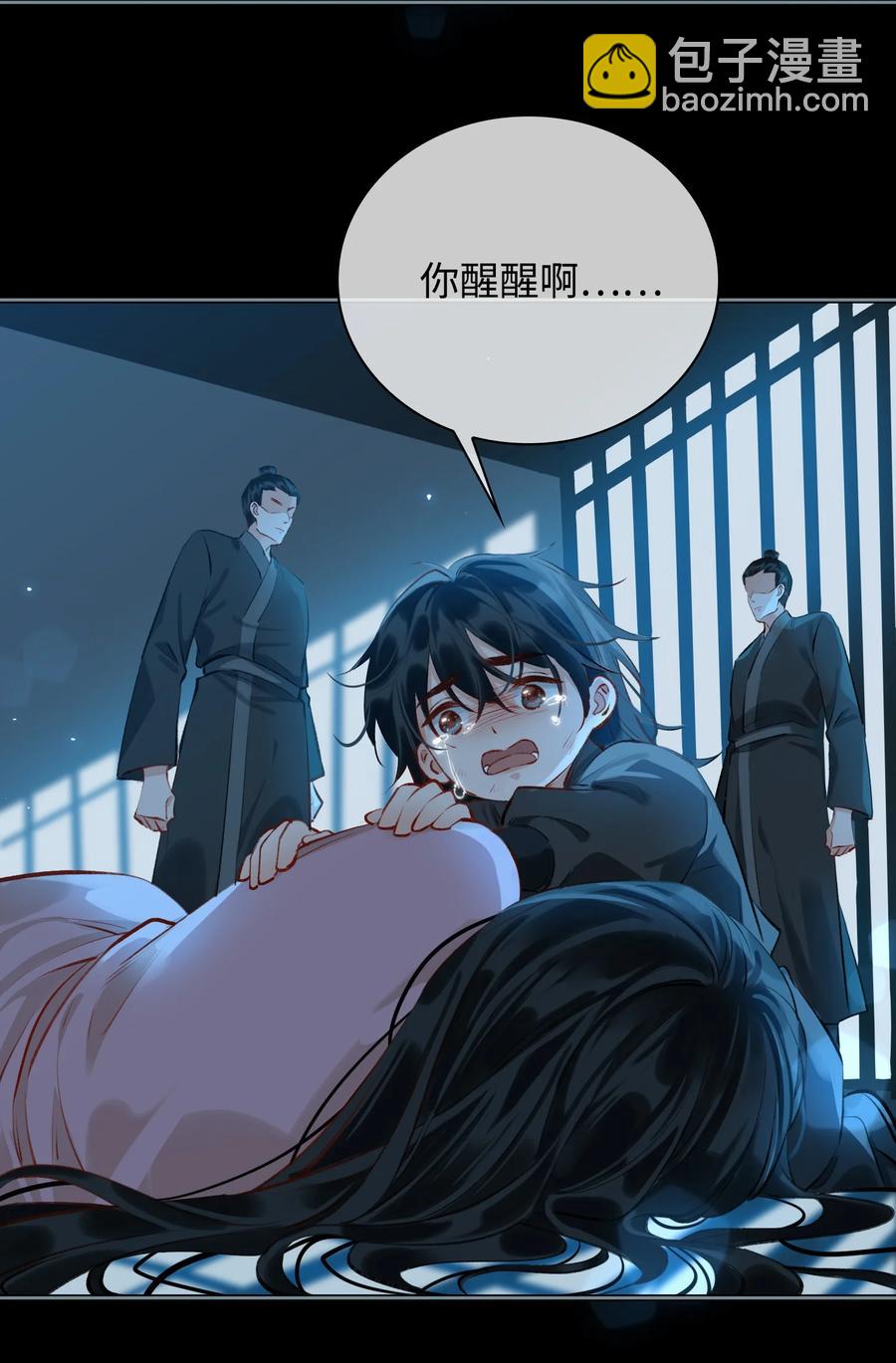 第36话 容云的过去-第41话