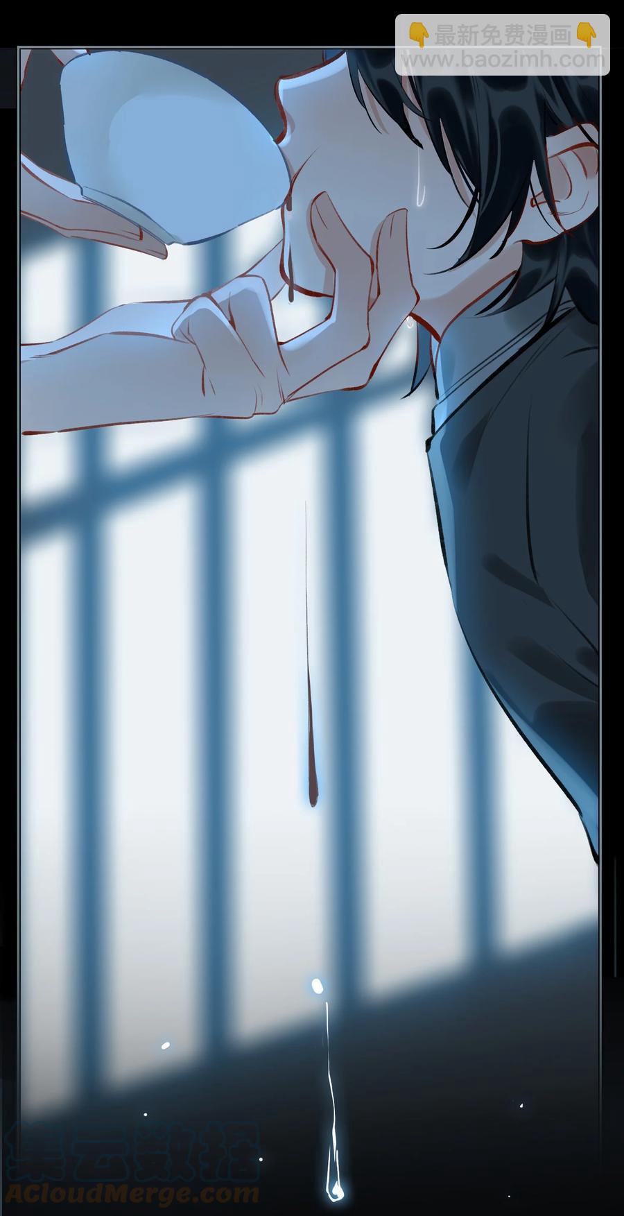 第36话 容云的过去-第41话