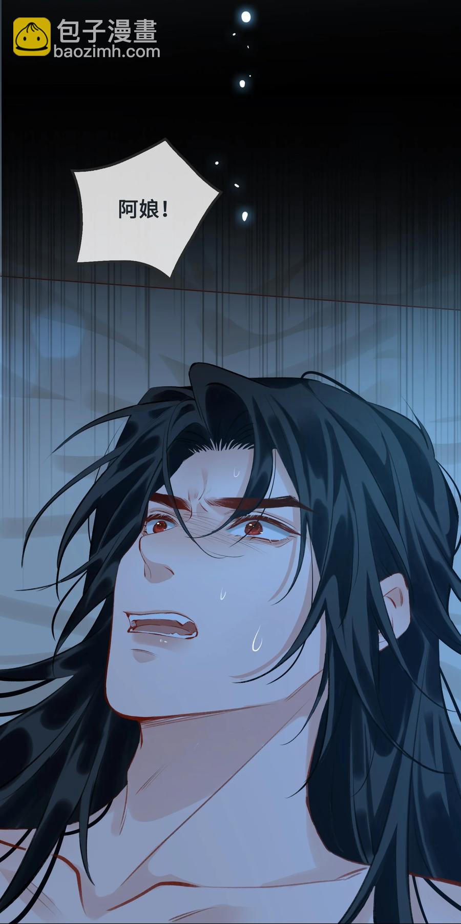 第36话 容云的过去-第41话