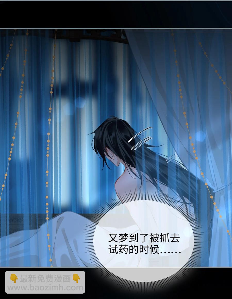 第36话 容云的过去-第41话