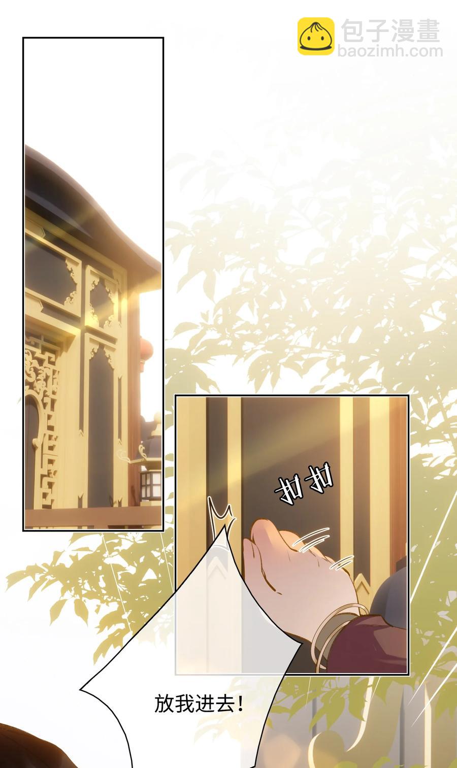 第36话 容云的过去-第41话