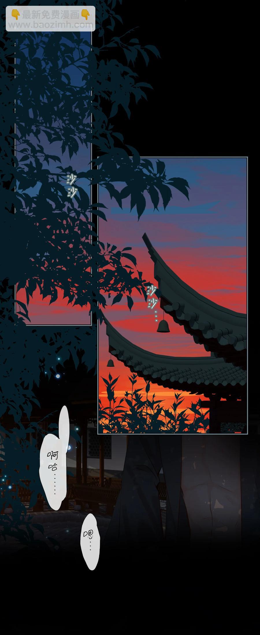 第36话 容云的过去-第41话