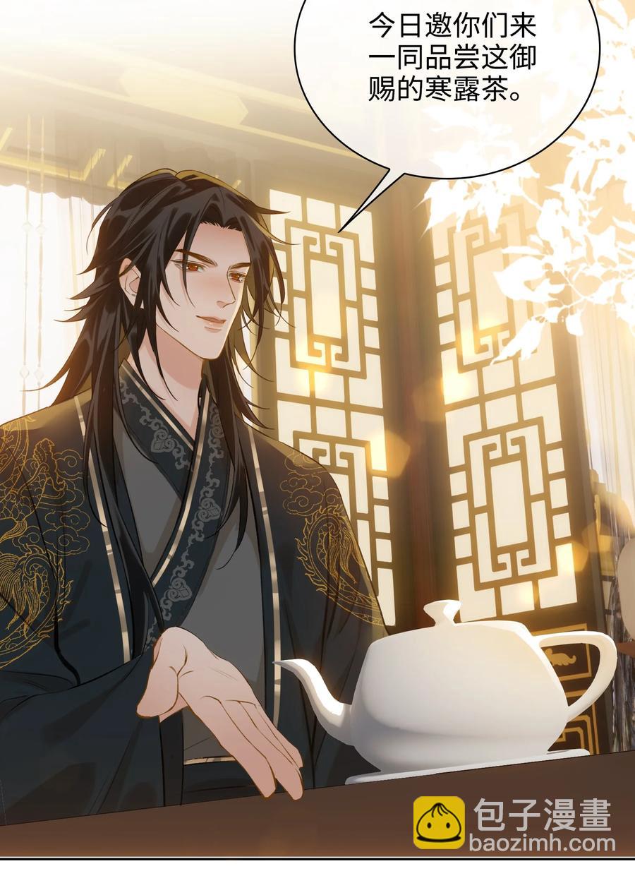 第36话 容云的过去-第41话