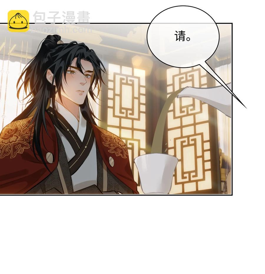 第36话 容云的过去-第41话