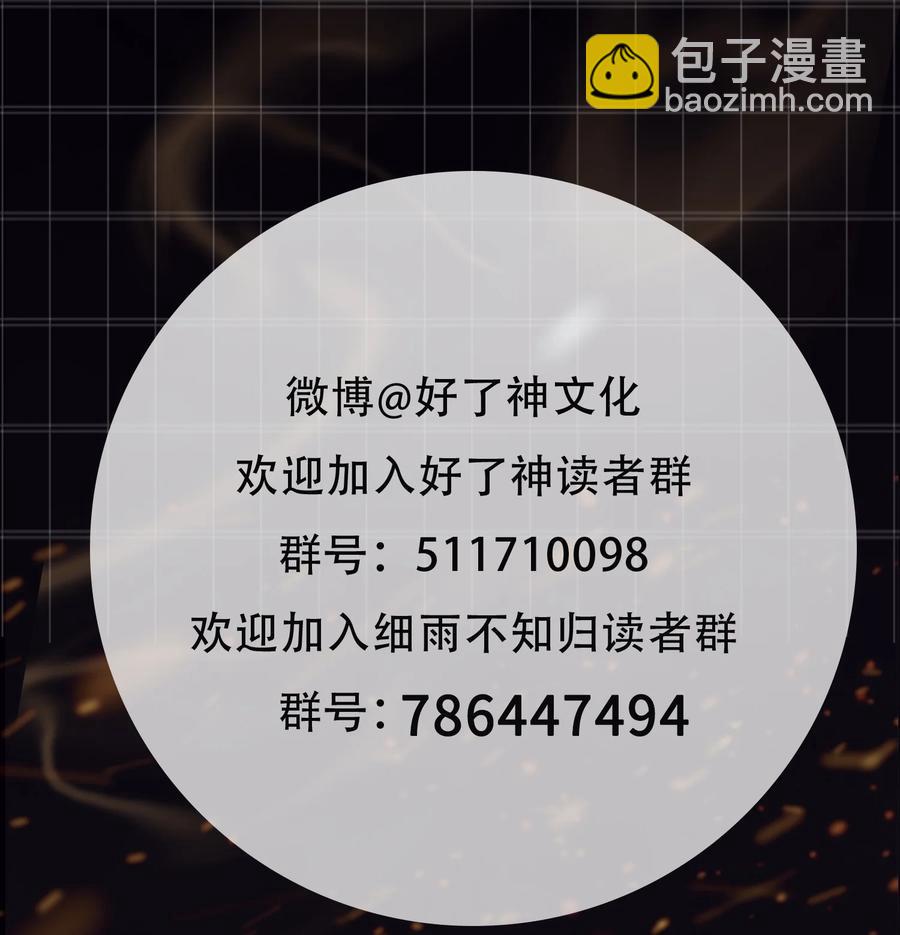 第36话 容云的过去-第41话