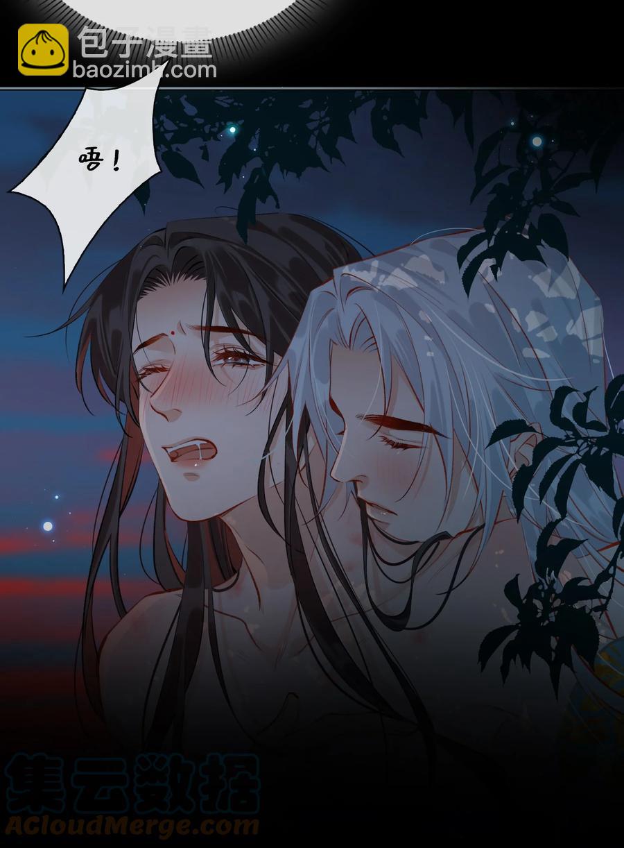 第36话 容云的过去-第41话