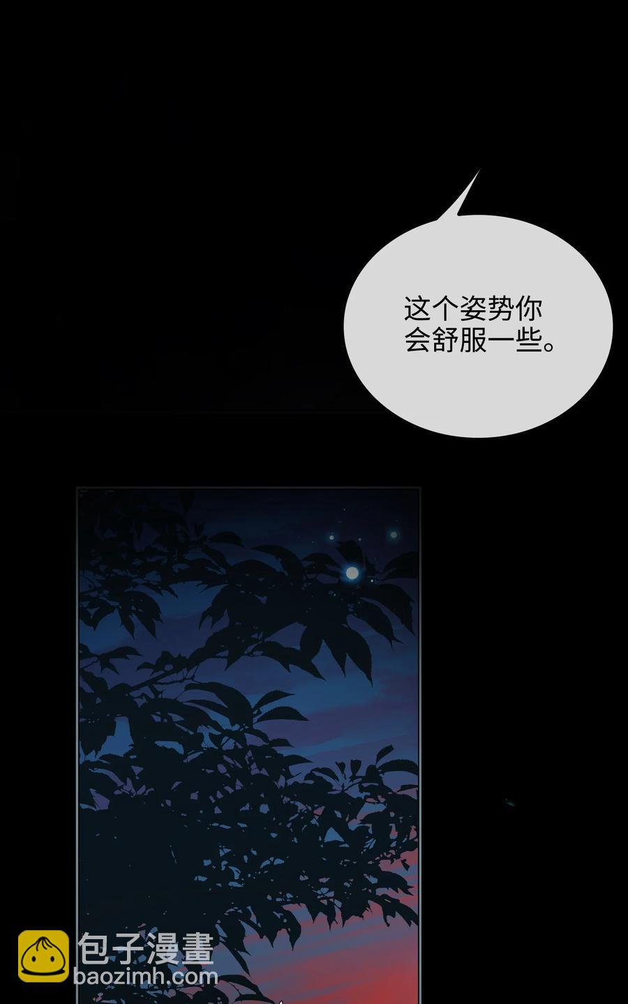 第36话 容云的过去-第41话