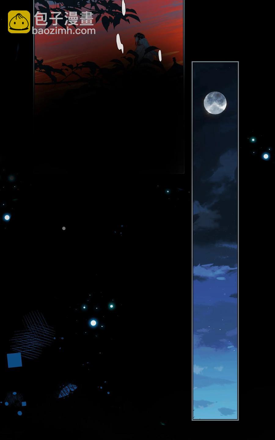 第36话 容云的过去-第41话