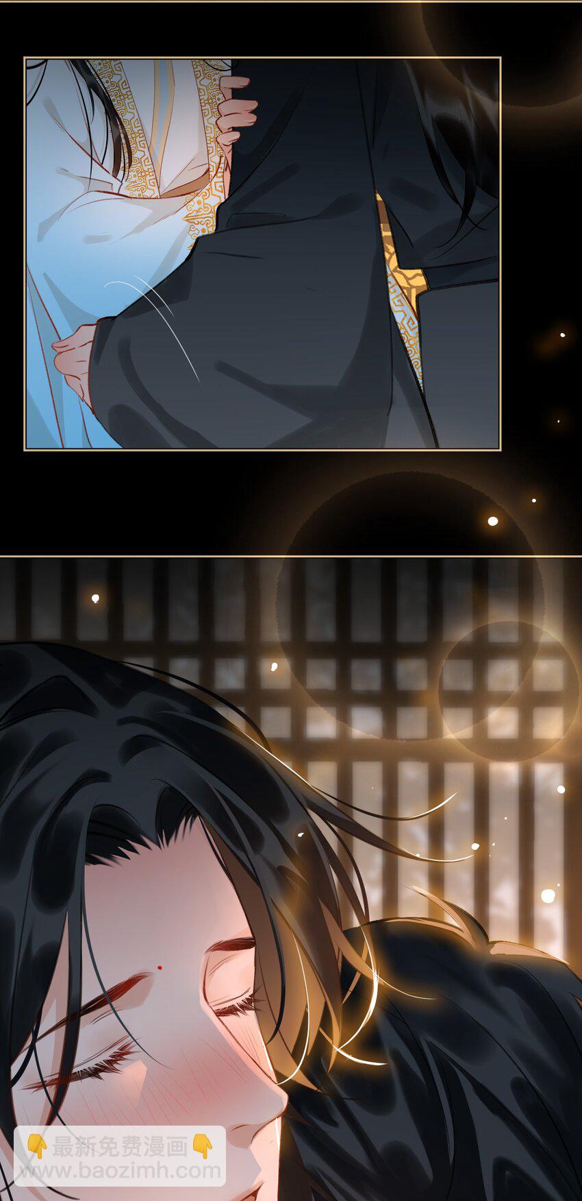 細雨不知歸 - 第40話 暗潮洶涌 - 4