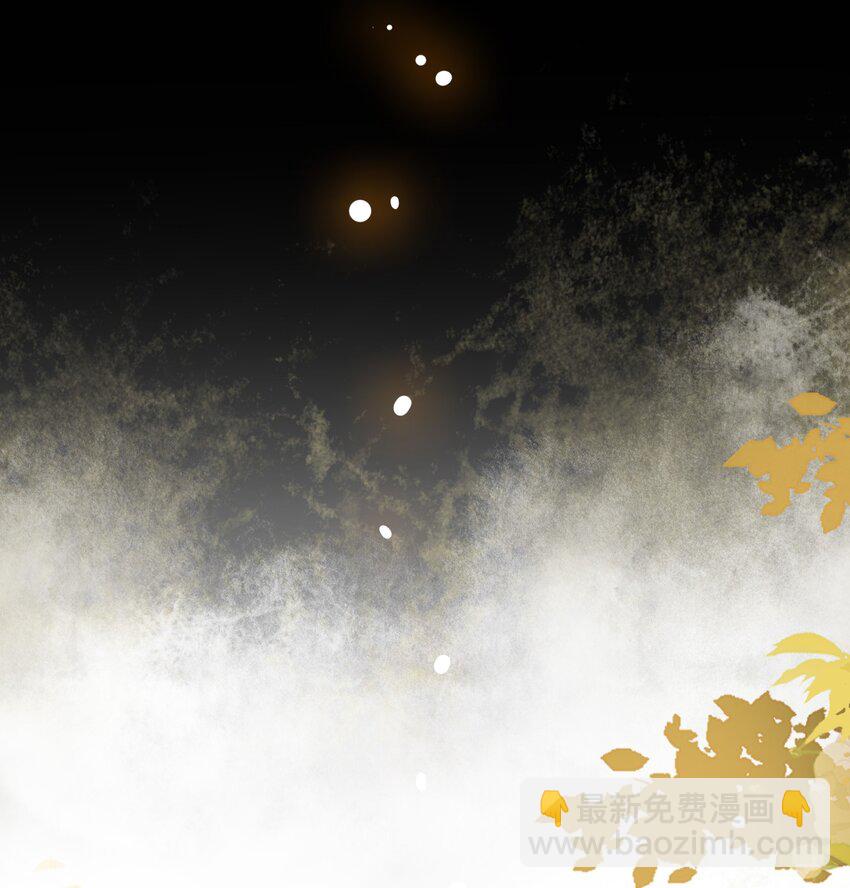 細雨不知歸 - 第40話 暗潮洶涌 - 6