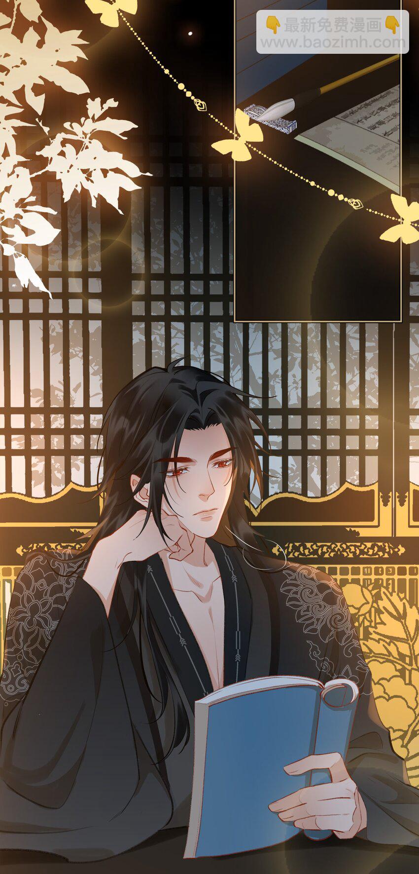 細雨不知歸 - 第40話 暗潮洶涌 - 1