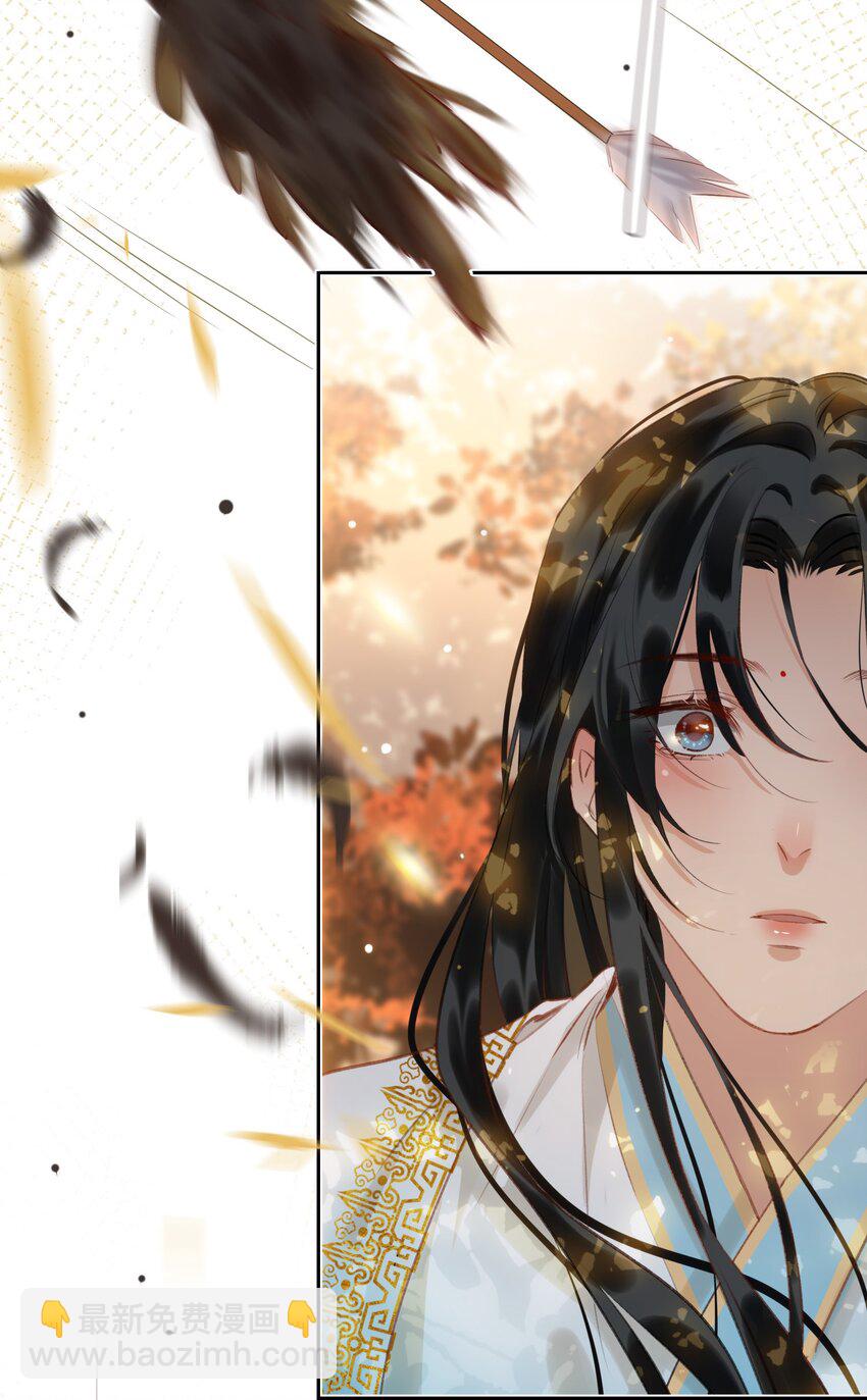 第42话 围猎前夕-第47话