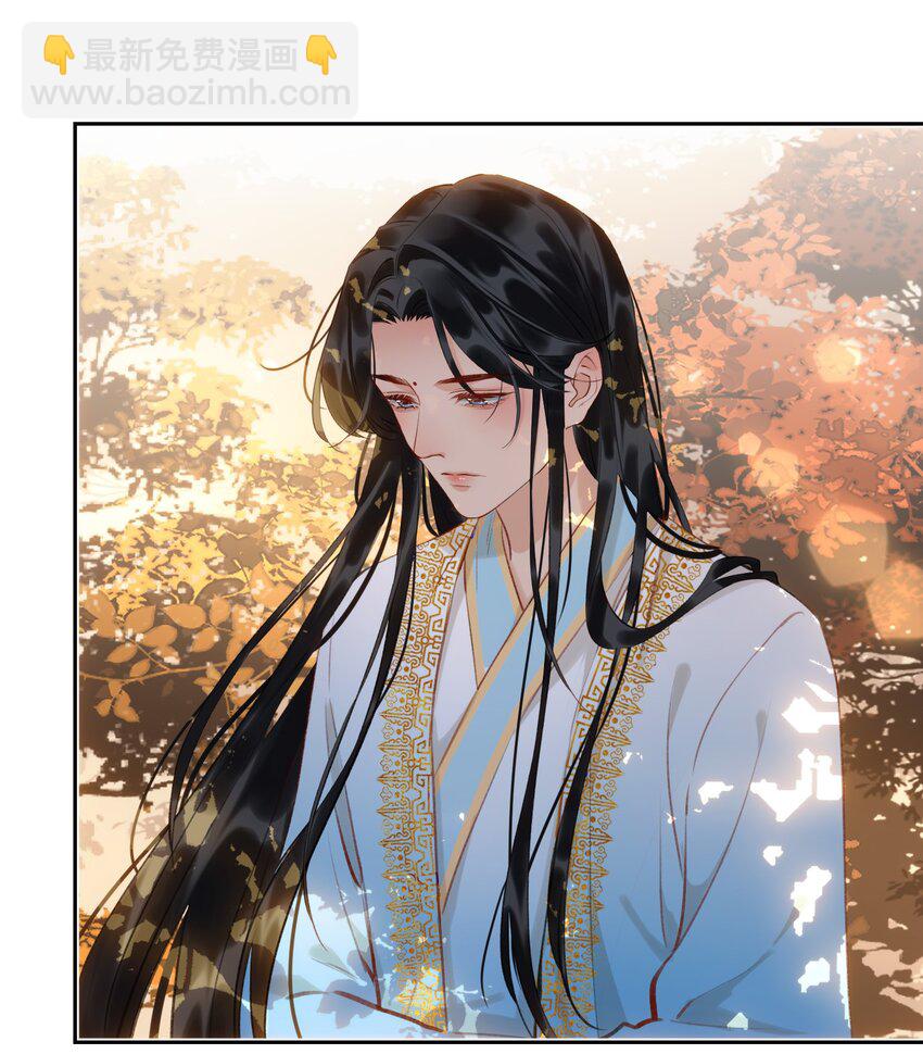 第42话 围猎前夕-第47话