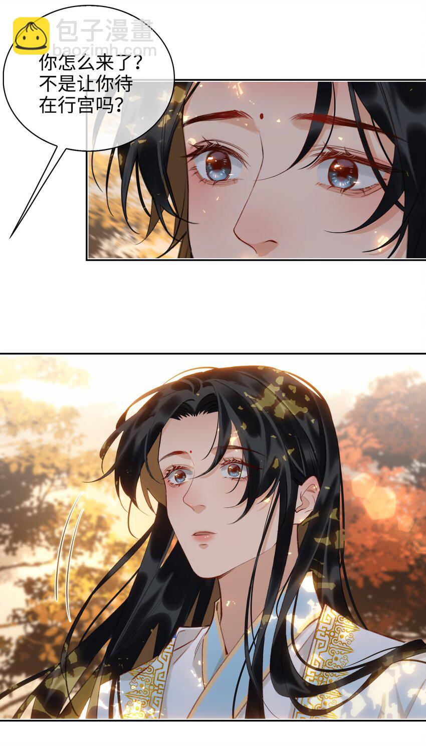 第42话 围猎前夕-第47话