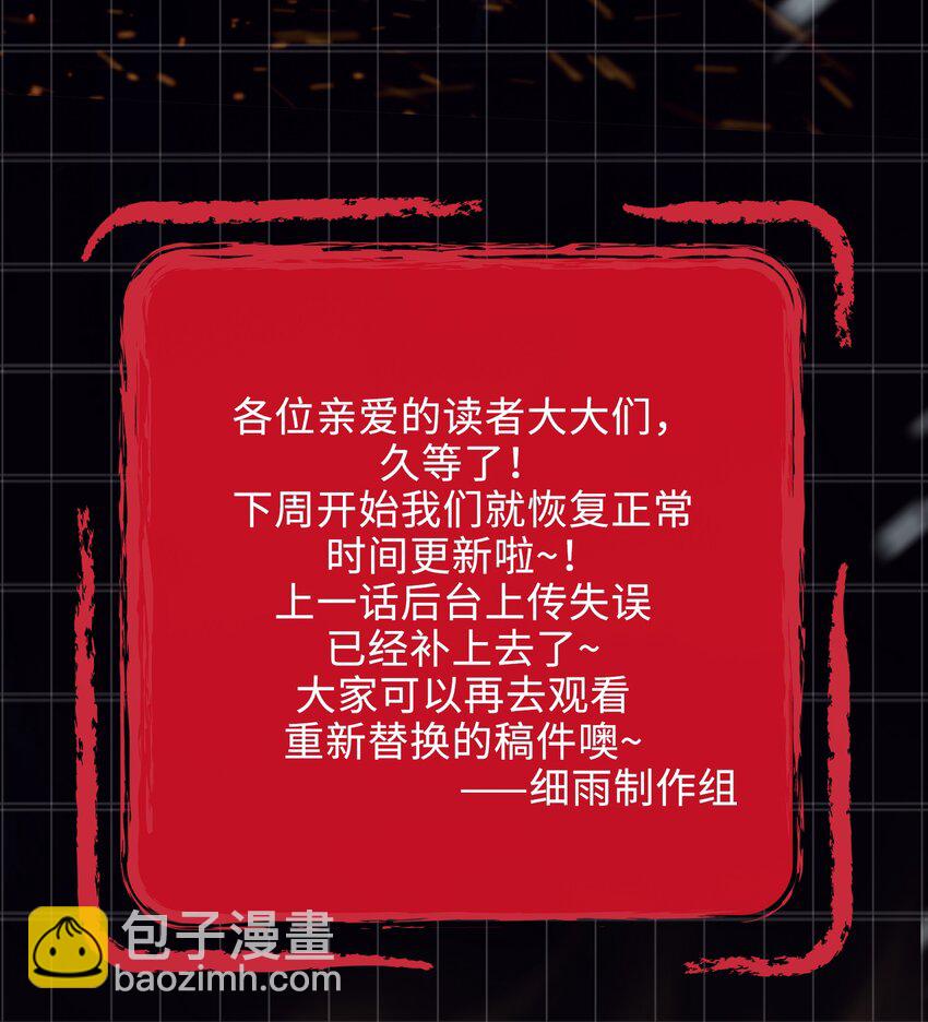 第42话 围猎前夕-第47话