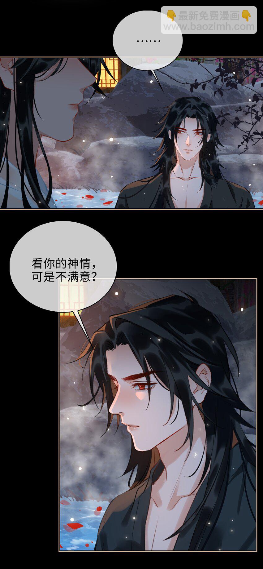 第42话 围猎前夕-第47话