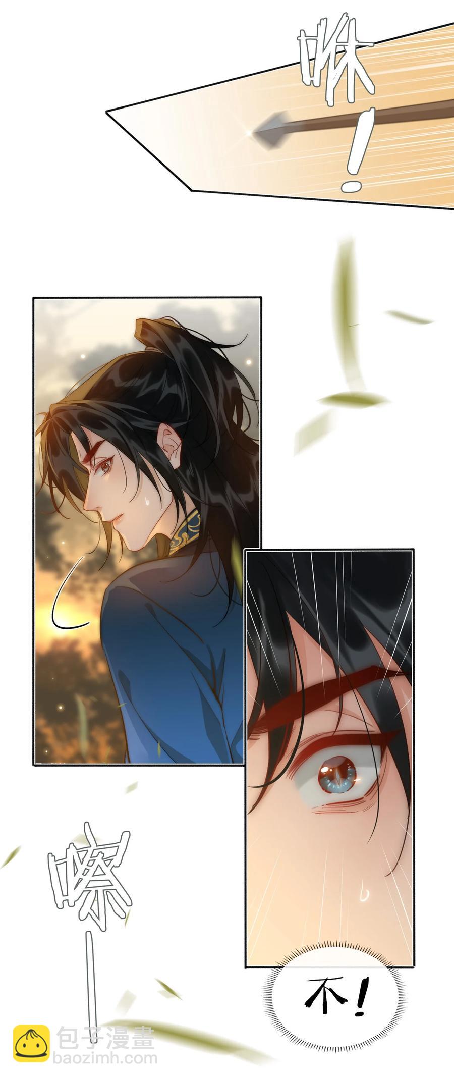 第44话 遇险-第49话