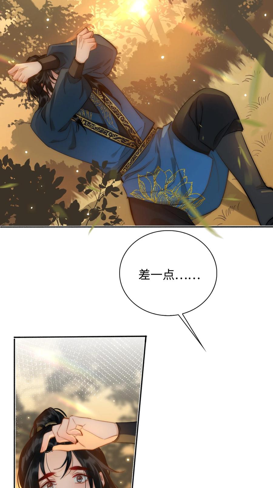 第44话 遇险-第49话