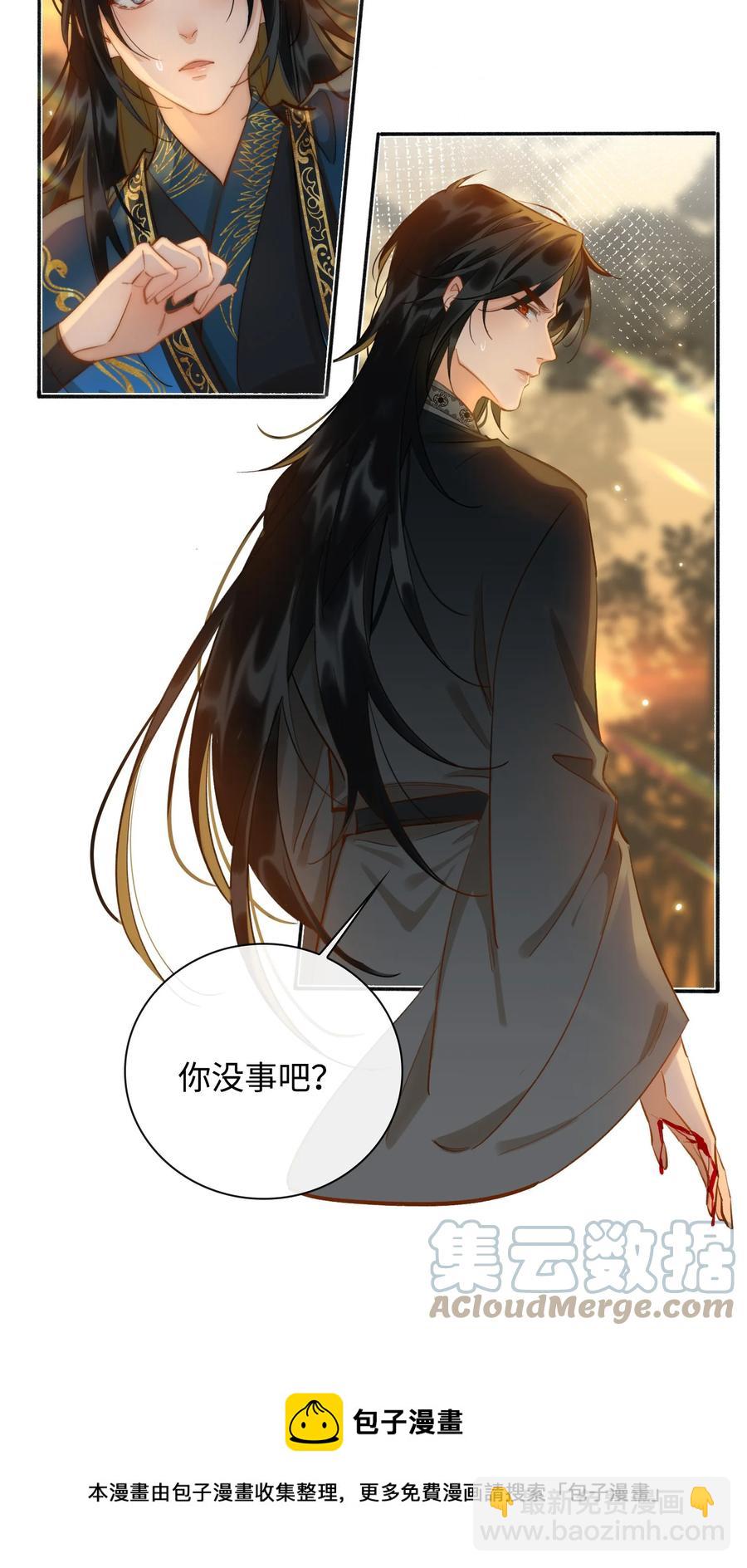 第44话 遇险-第49话