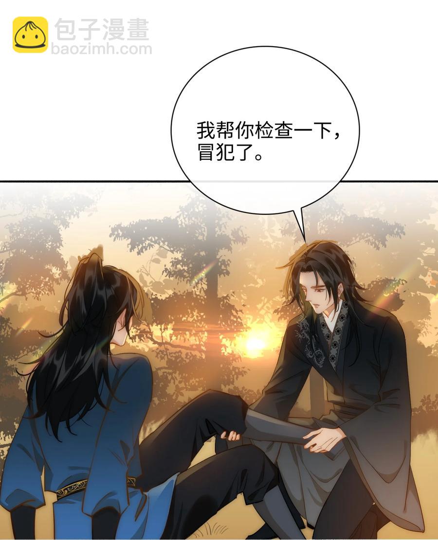 第44话 遇险-第49话