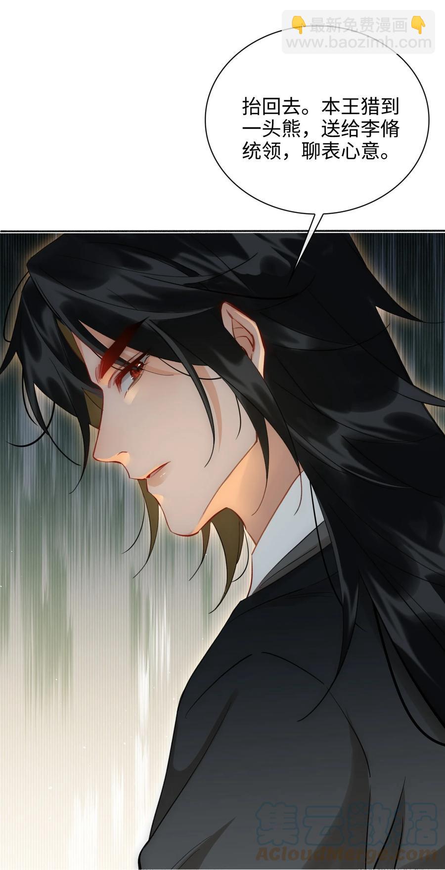 第44话 遇险-第49话