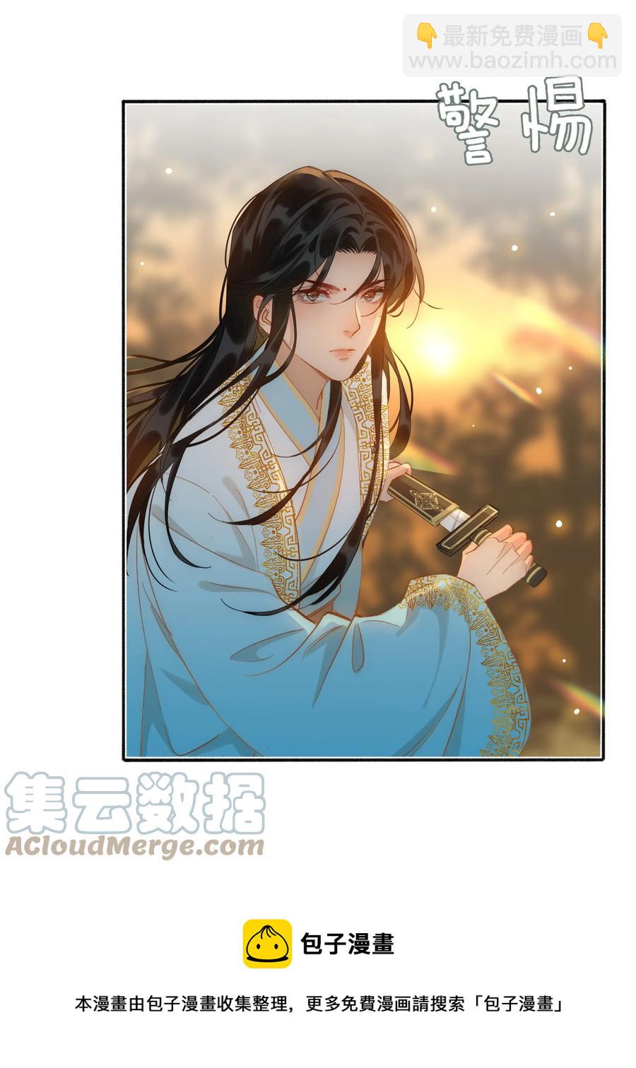 第44话 遇险-第49话