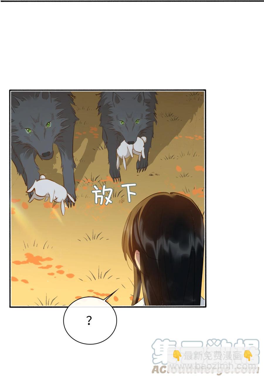 第44话 遇险-第49话