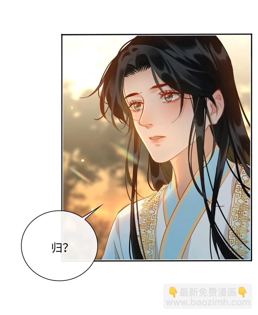 第44话 遇险-第49话