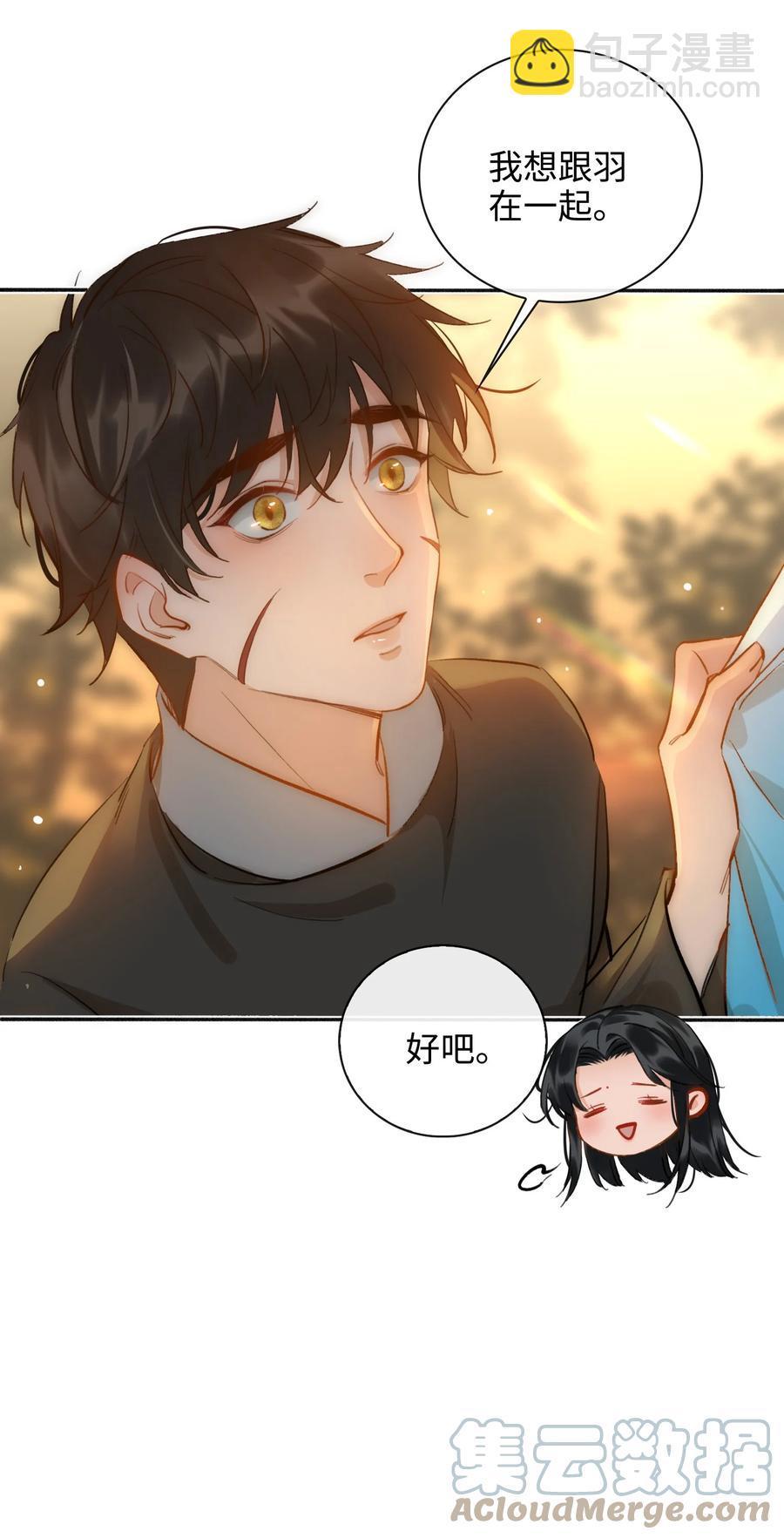 第44话 遇险-第49话