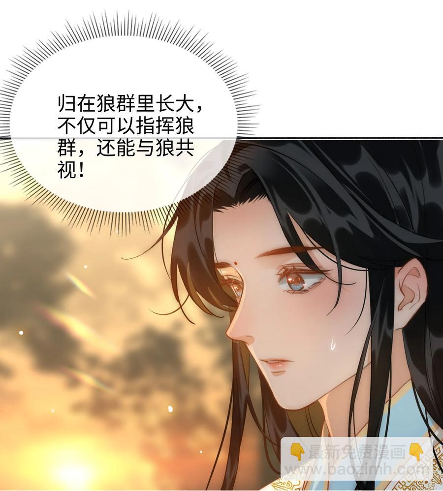 第44话 遇险-第49话