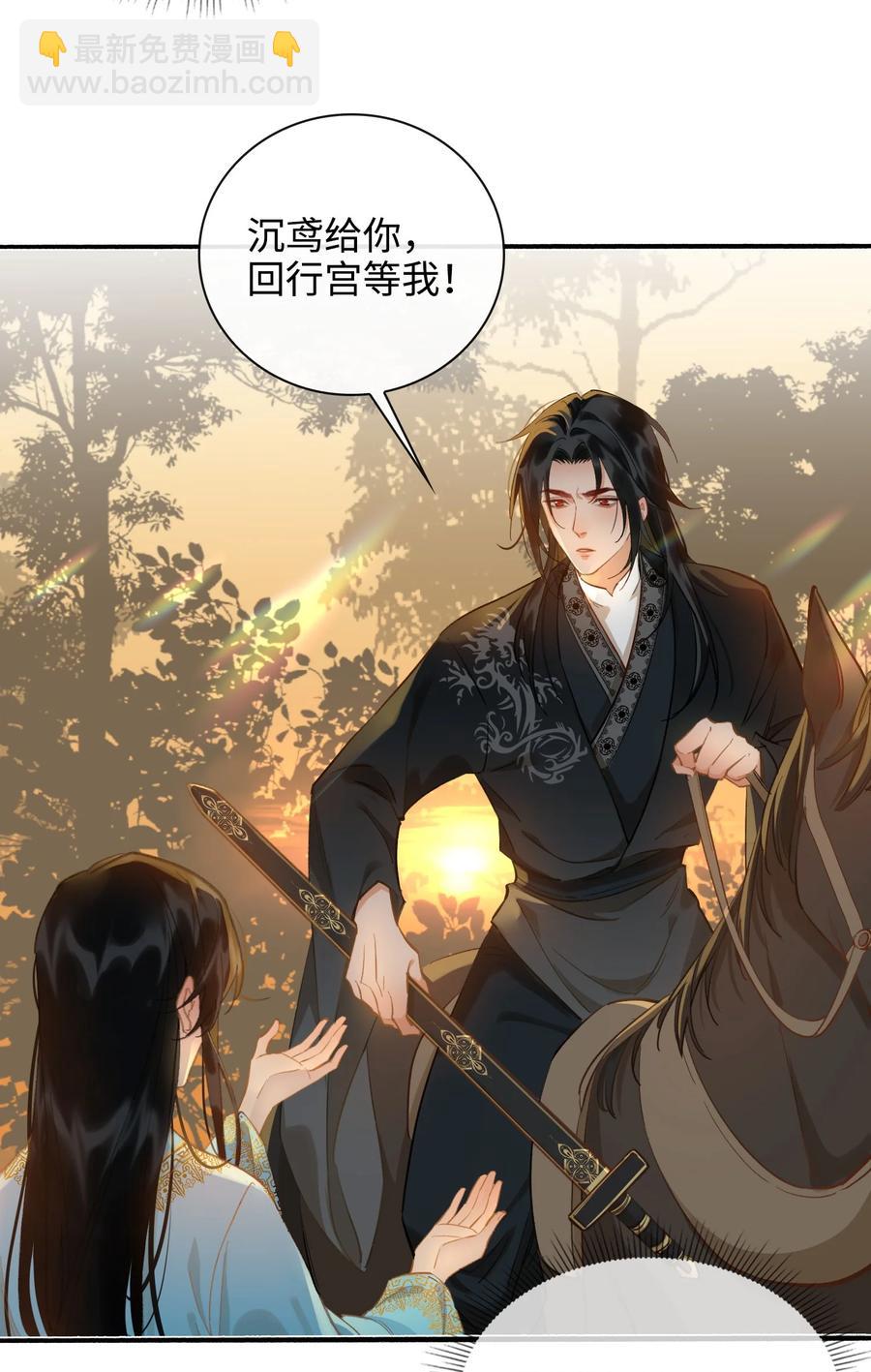 第44话 遇险-第49话