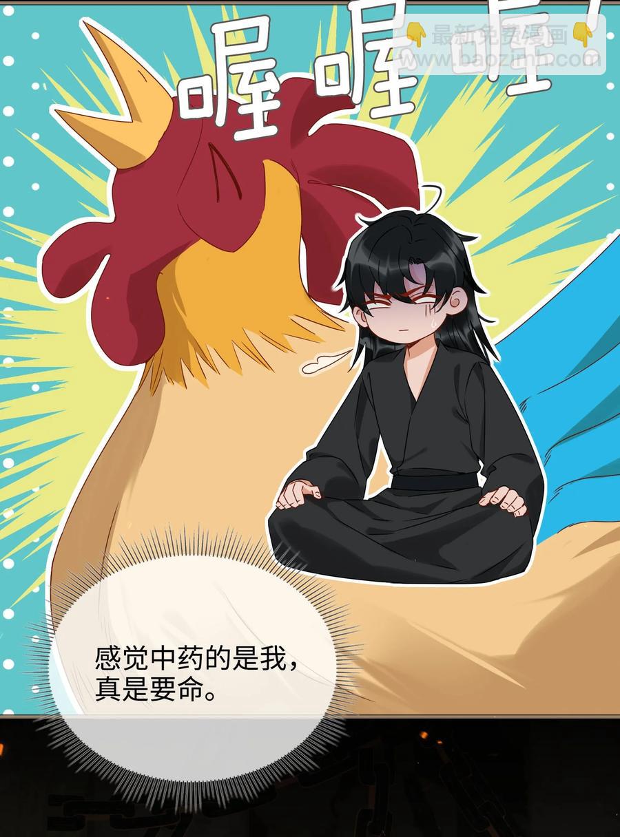 細雨不知歸 - 番外 須盡歡（上）(1/2) - 6