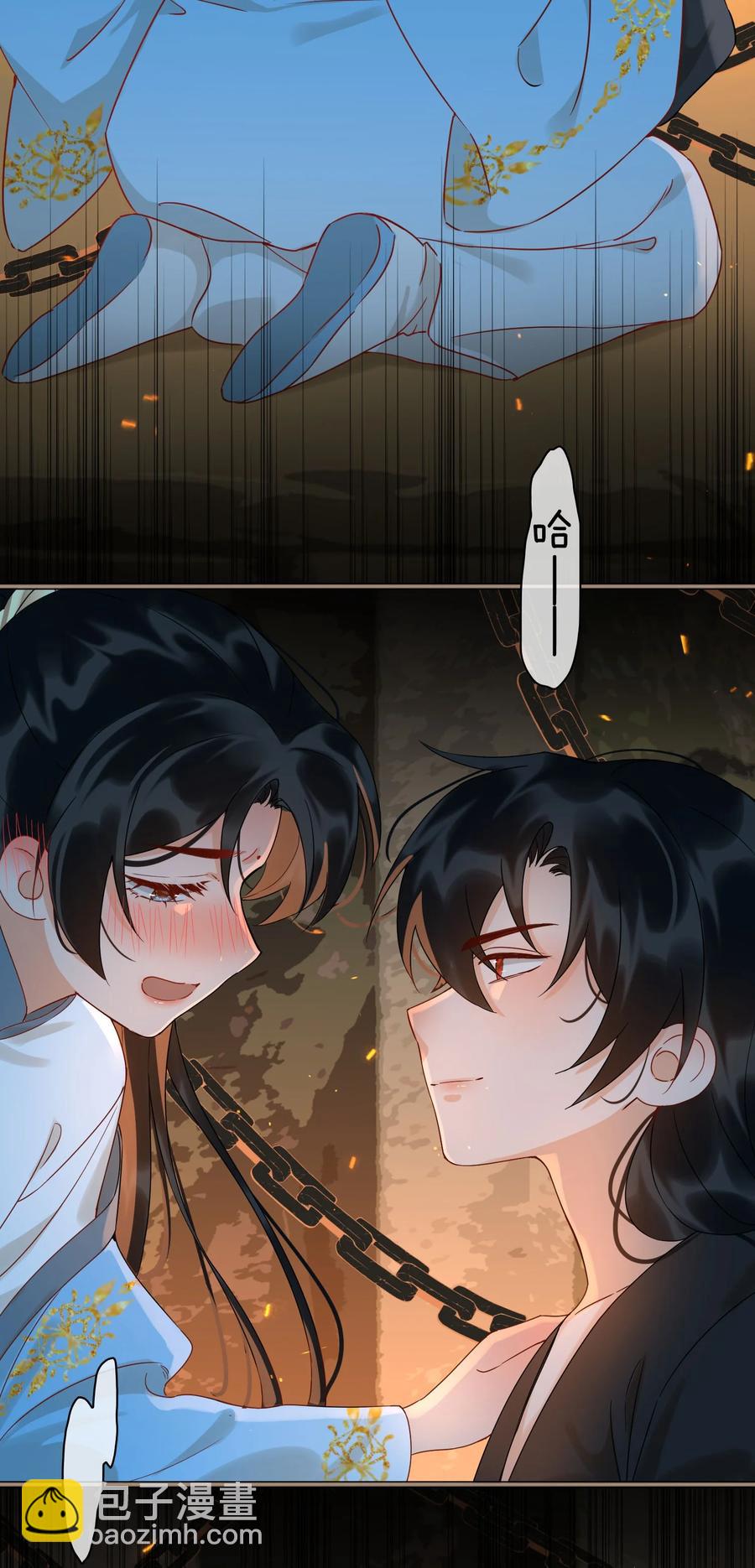 細雨不知歸 - 番外 須盡歡（上）(1/2) - 7