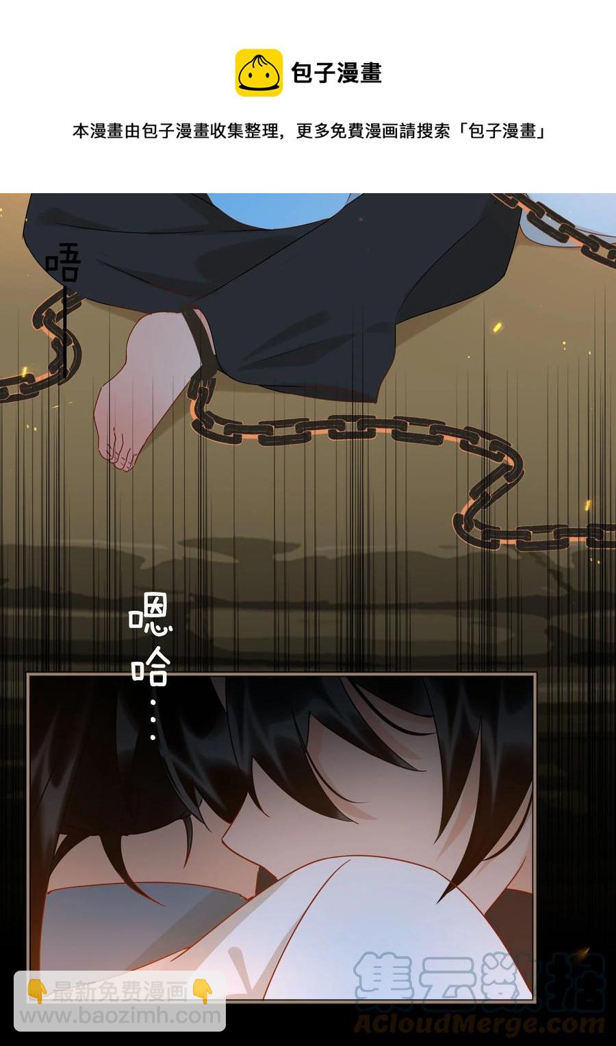 細雨不知歸 - 番外 須盡歡（上）(1/2) - 1