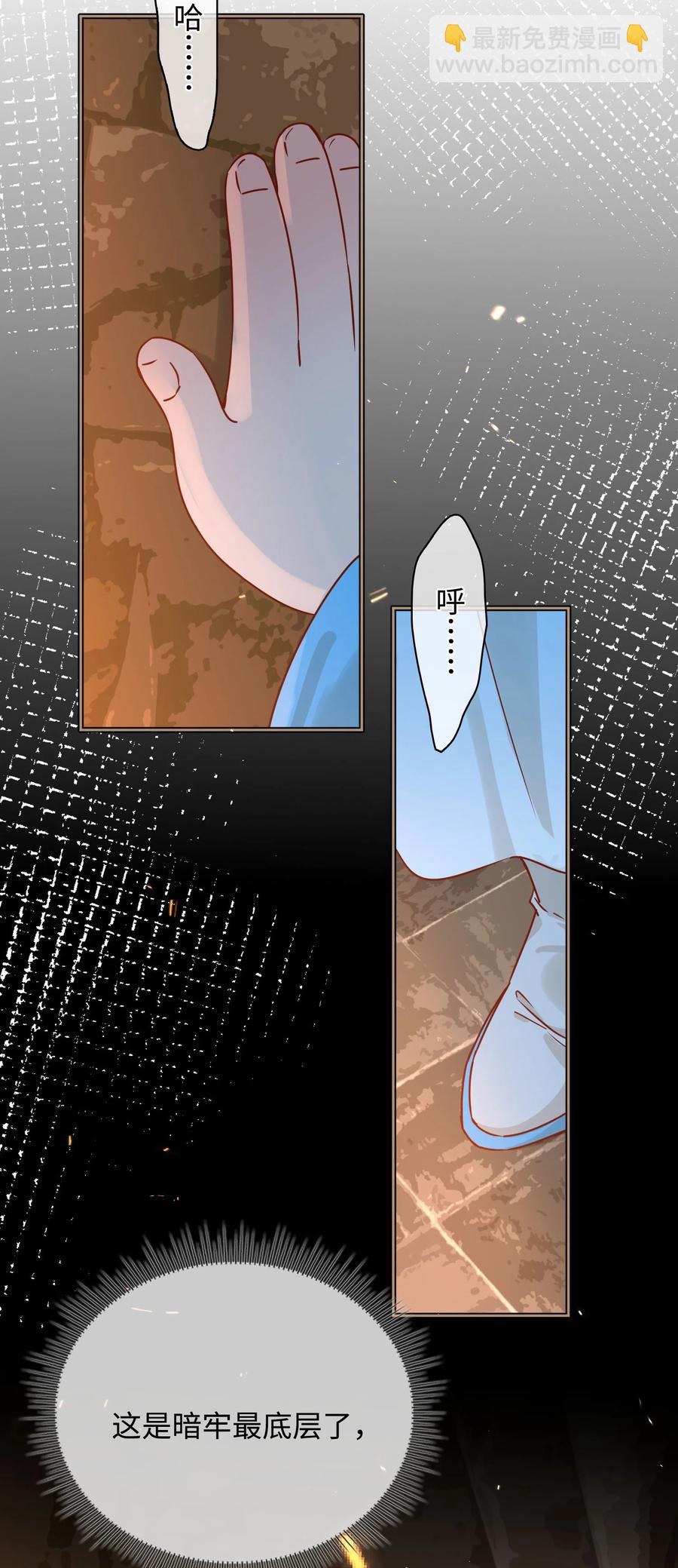 細雨不知歸 - 番外 須盡歡（上）(1/2) - 3