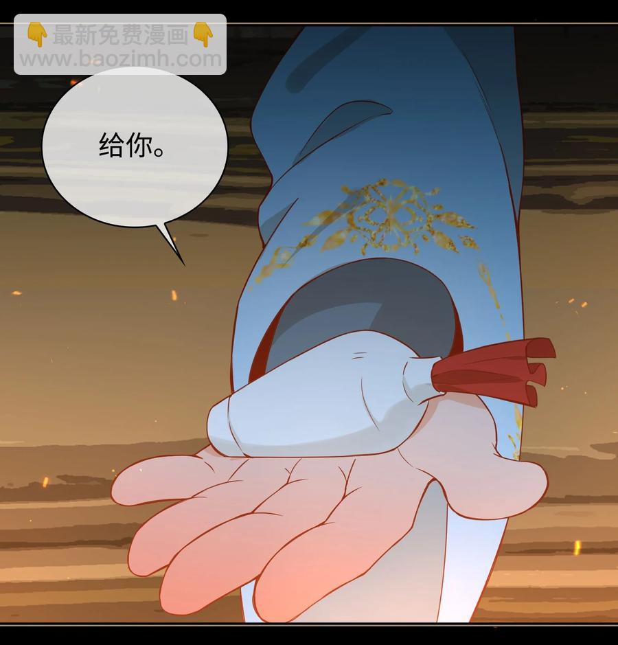 細雨不知歸 - 番外 須盡歡（上）(1/2) - 4