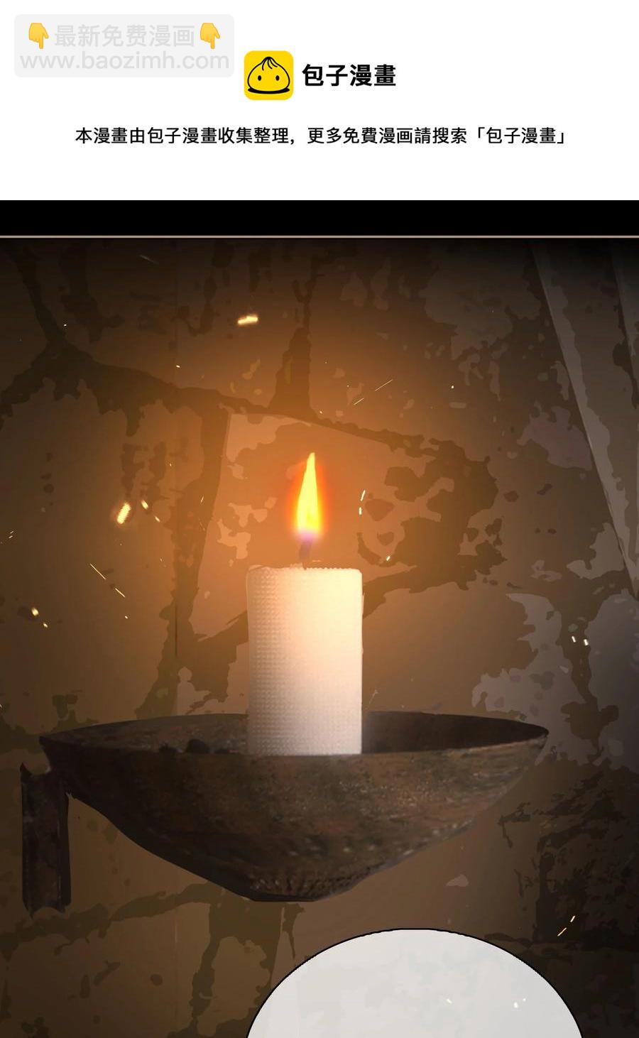 細雨不知歸 - 番外 須盡歡（上）(1/2) - 5