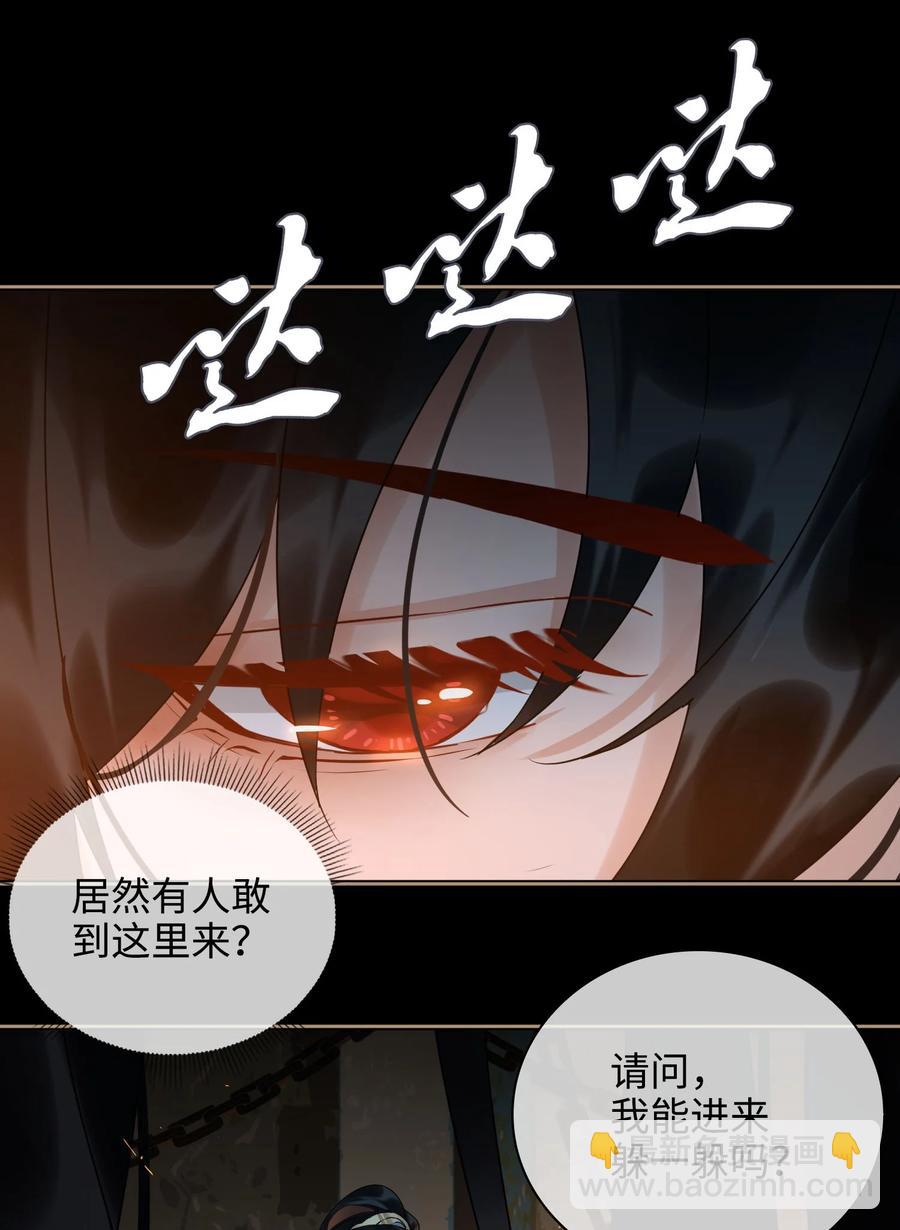 細雨不知歸 - 番外 須盡歡（上）(1/2) - 8