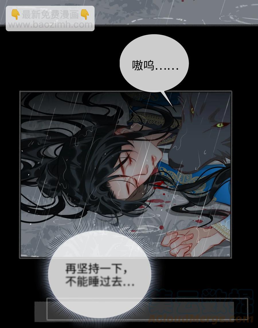 第48话 千钧一发-第55话