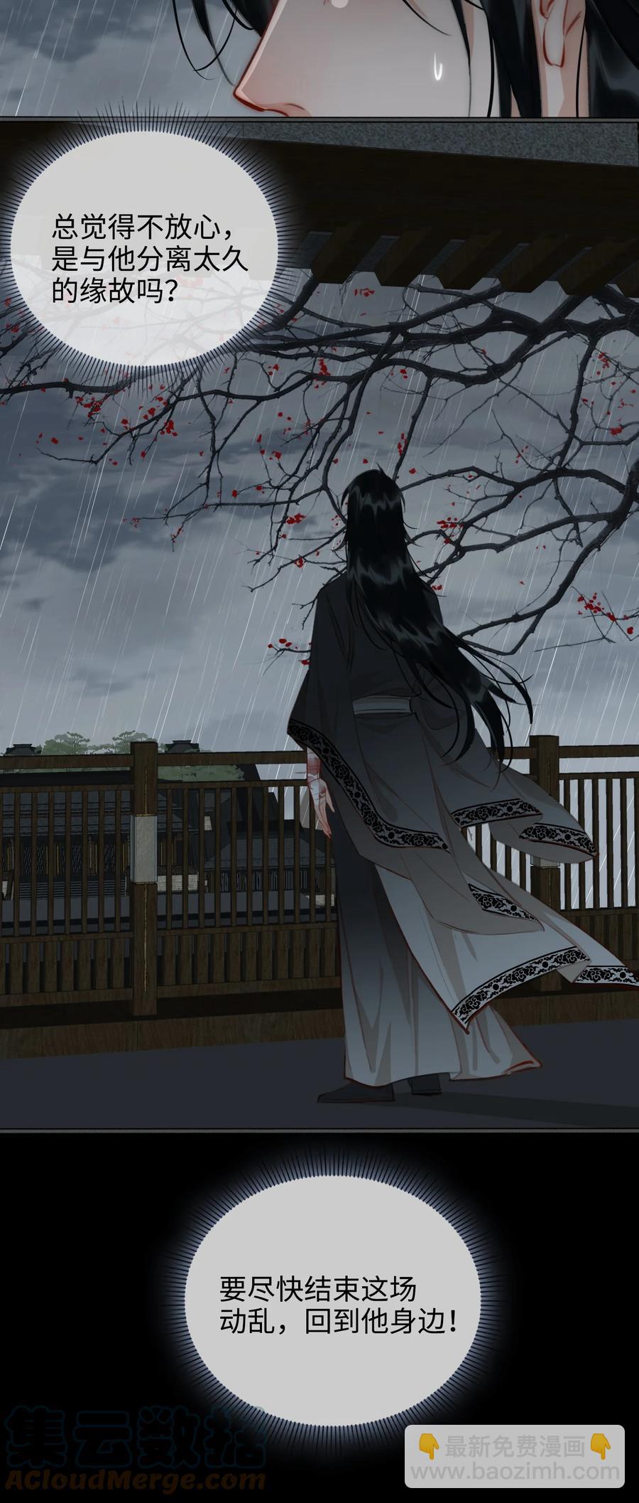 第48话 千钧一发-第55话