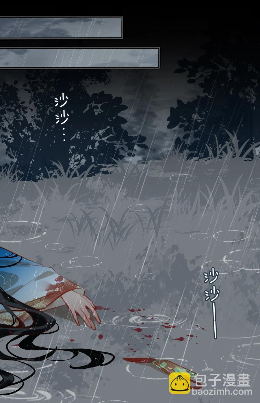 第48话 千钧一发-第55话