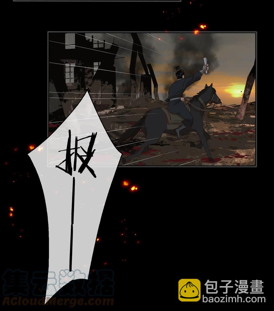 第48话 千钧一发-第55话