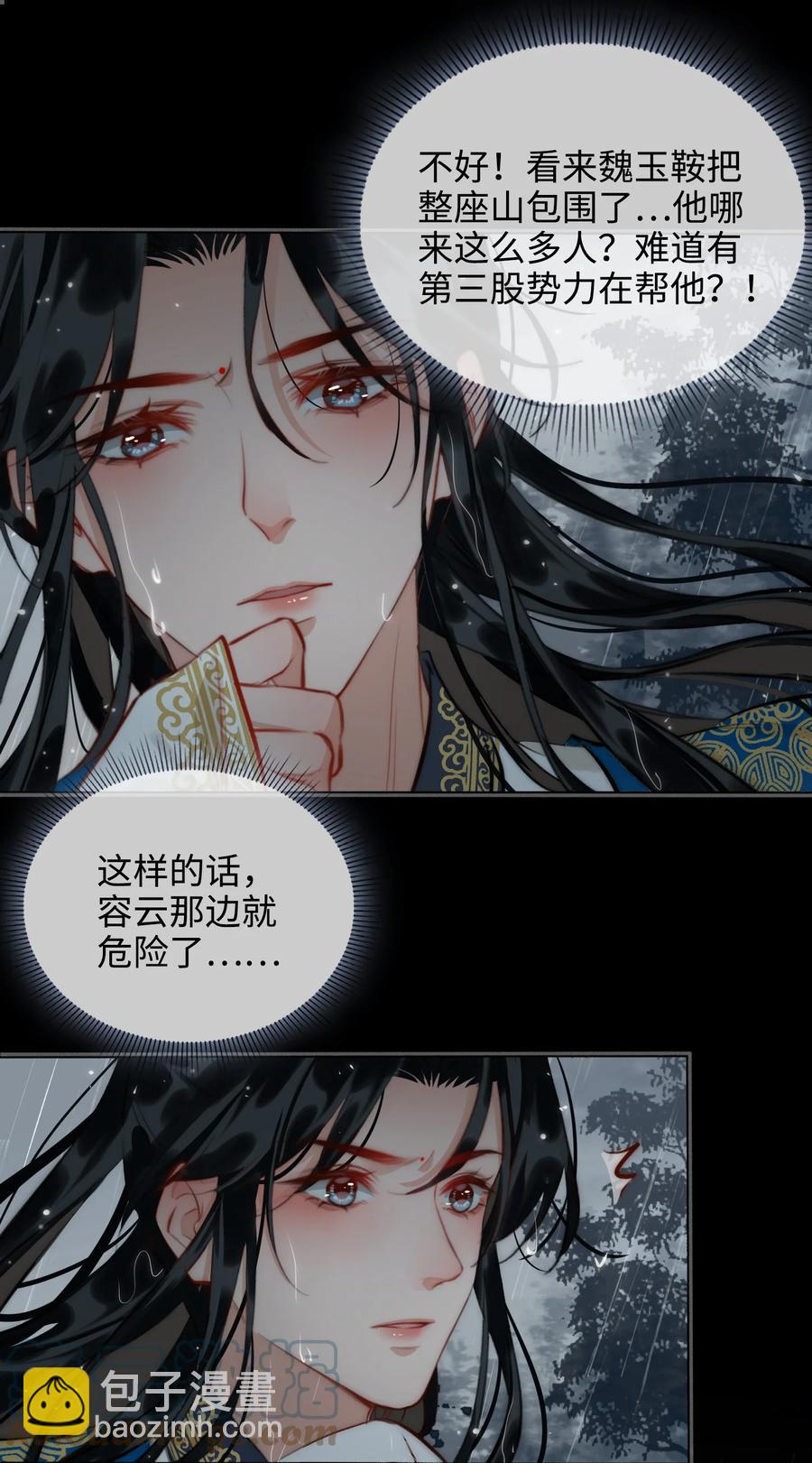 第48话 千钧一发-第55话