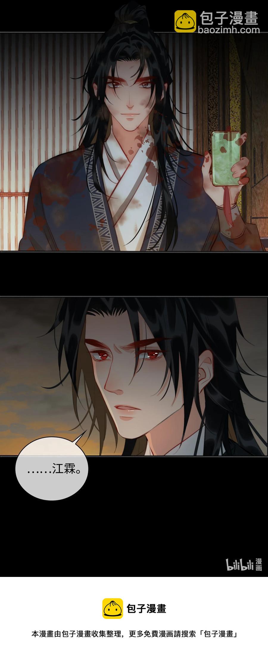 第48话 千钧一发-第55话