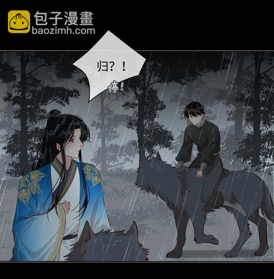 第48话 千钧一发-第55话