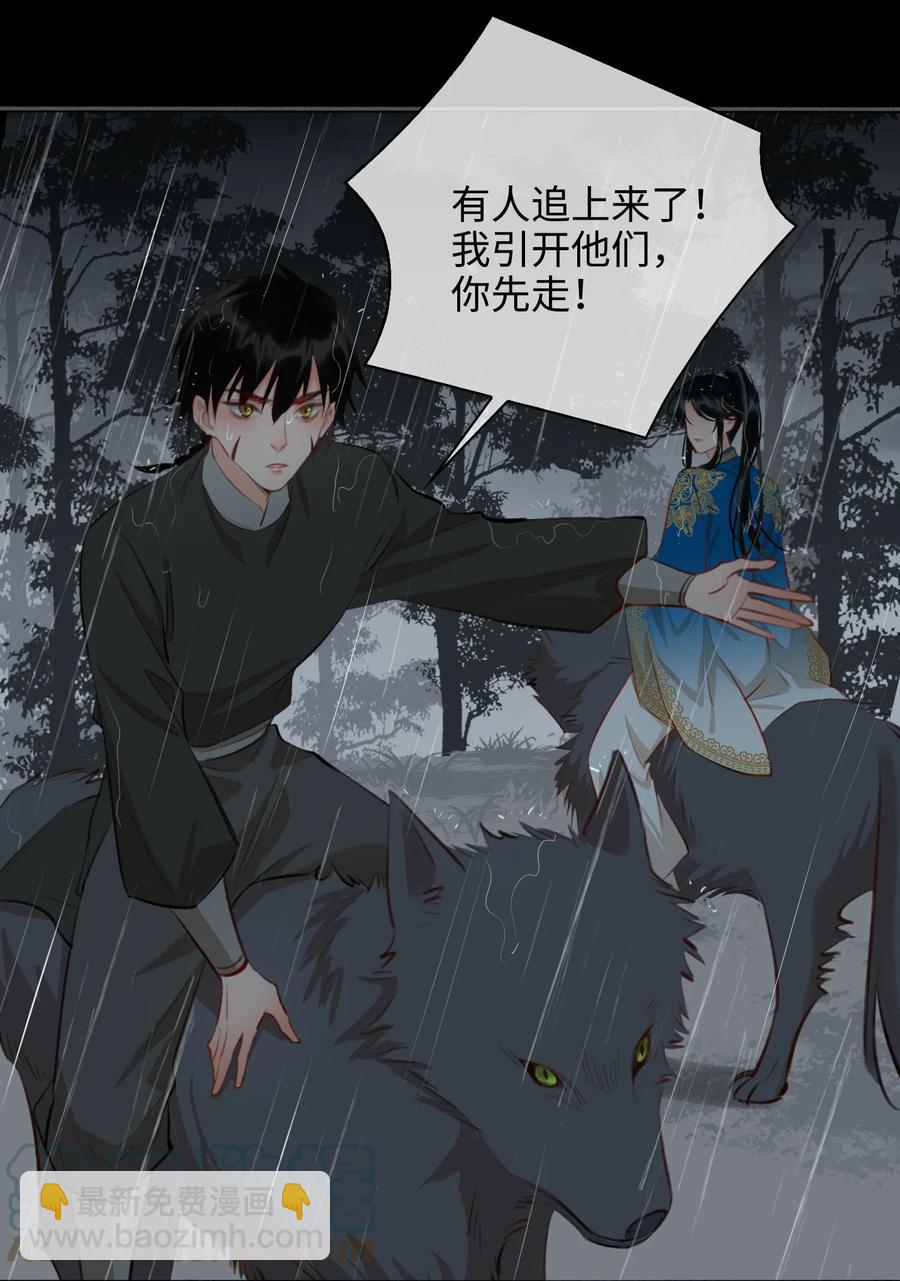 第48话 千钧一发-第55话